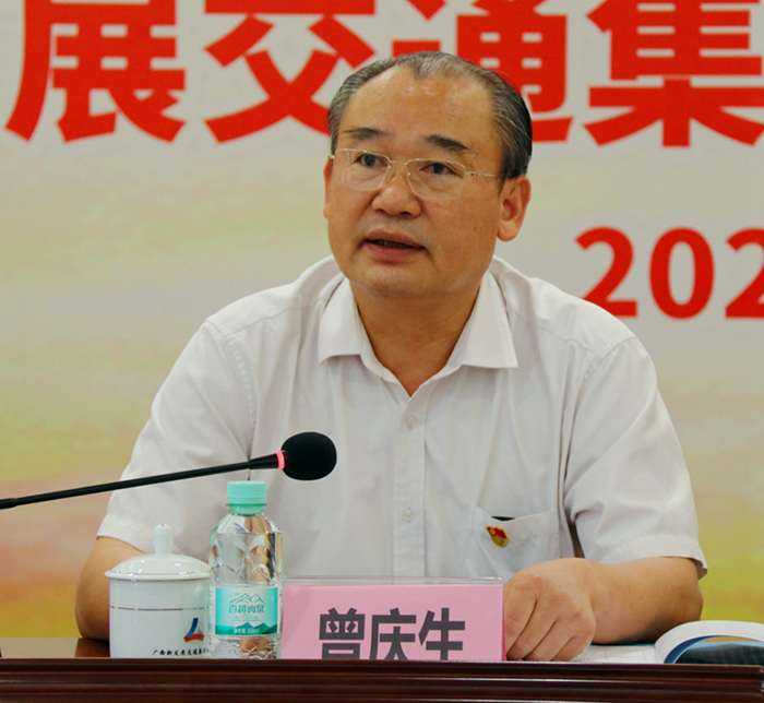 圖2：北投集團(tuán)黨委副書記、董事、工會(huì)主席曾慶生在會(huì)上講話_副本.jpg